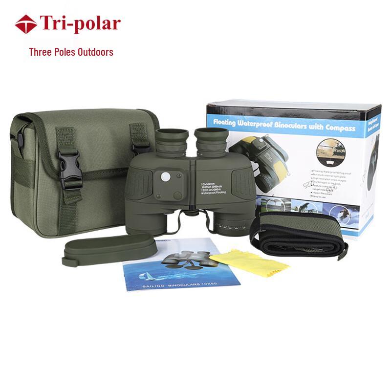 Tri-polar 10x50 Binoculars with Compass and Rangefinder TP3205