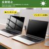Фильтр конфиденциальности для Macbook Pro Магнитный Фильтр конфиденциальности Синий свет Легкая установка и снятие Пленка для защиты конфиденциальности Mac 14-дюймовый (2021-2026, M1, M2, M3,