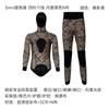 3mm Neoprene Wetsuit Separates Camouflage Dive Suit Surfing Snorkeling Swimming Mens Thermal Water Sport Gear