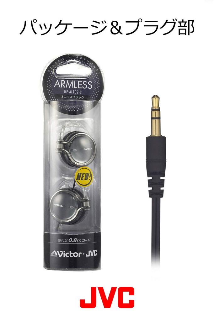 JVC Open Headphones Earhook Onyx Black HP-AL102-B On-Ear