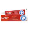 Zhonghua Double Calcium Anti-Cavity Toothpaste