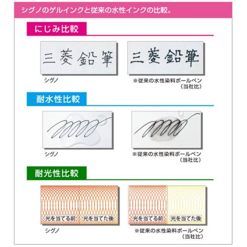 Mitsubishi Pencil Gel Ballpoint Pen Refill Signo Bold 1.0 Black 10 Pieces UMR10.24