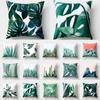 Green Tropical Plant Pillowcase Leaves Cushion Cover Sofa Lumbar Pillow Home Decor Pillowcase