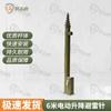 Tactical Tiger Quick-Deploy Lifting Lightning Rod