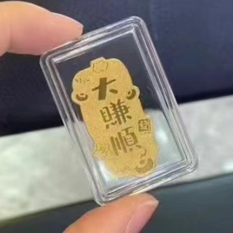 2mg Gold-Plated Wealth-Attracting Mobile Phone Sticker with Adhesive Backing