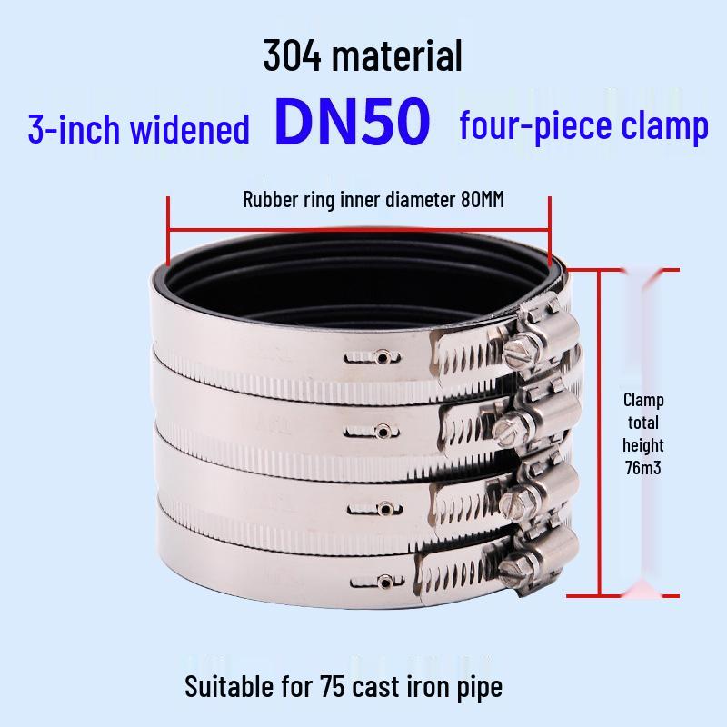 Прочная гибкая зажимная трубка из нержавеющей стали и чугуна для канализационных и дренажных труб