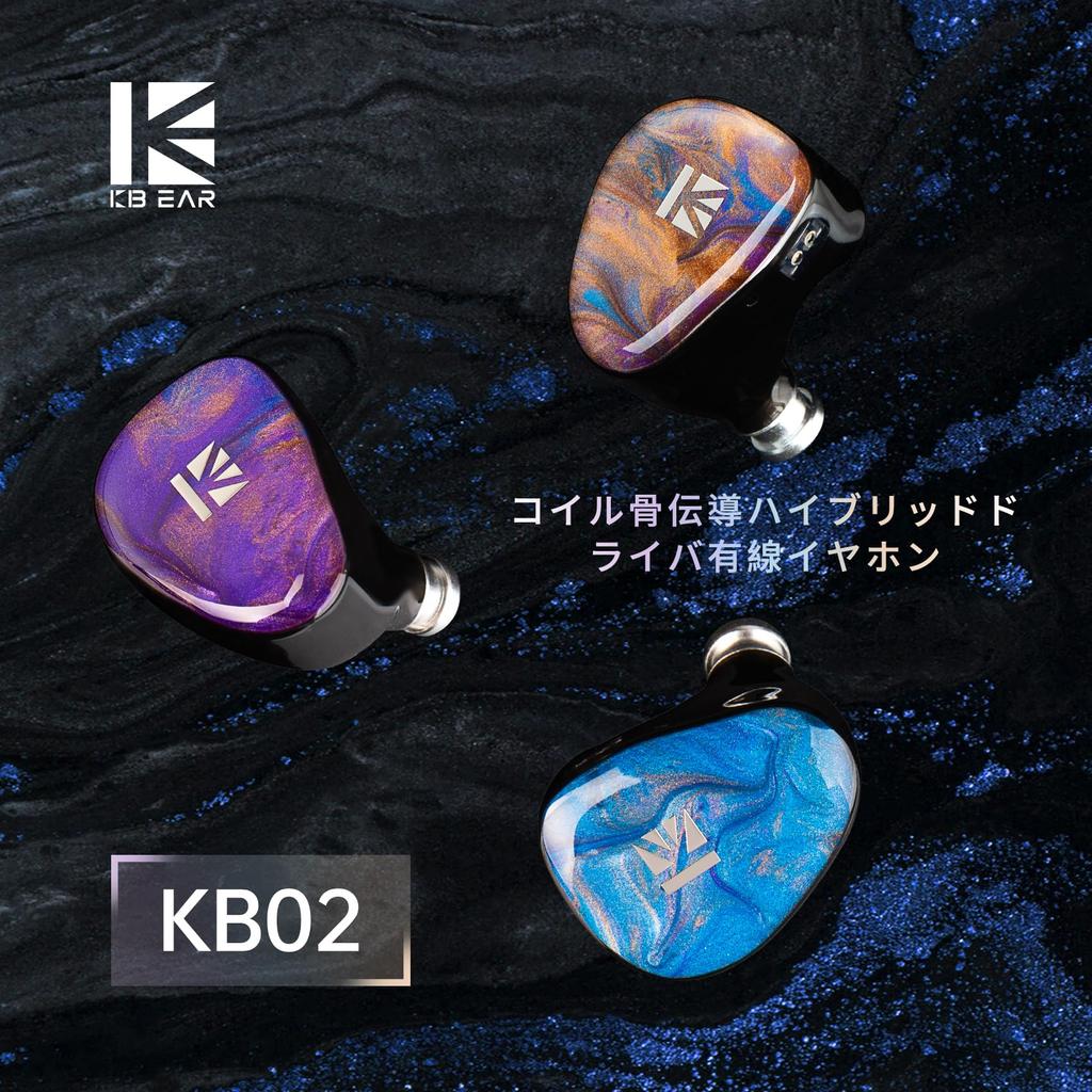 Наушники Yinyoo KBEAR KB02 Проводные игровые наушники 10 мм Бериллий Деликатная смола Полированная и масляная комбинация блока костной проводимости