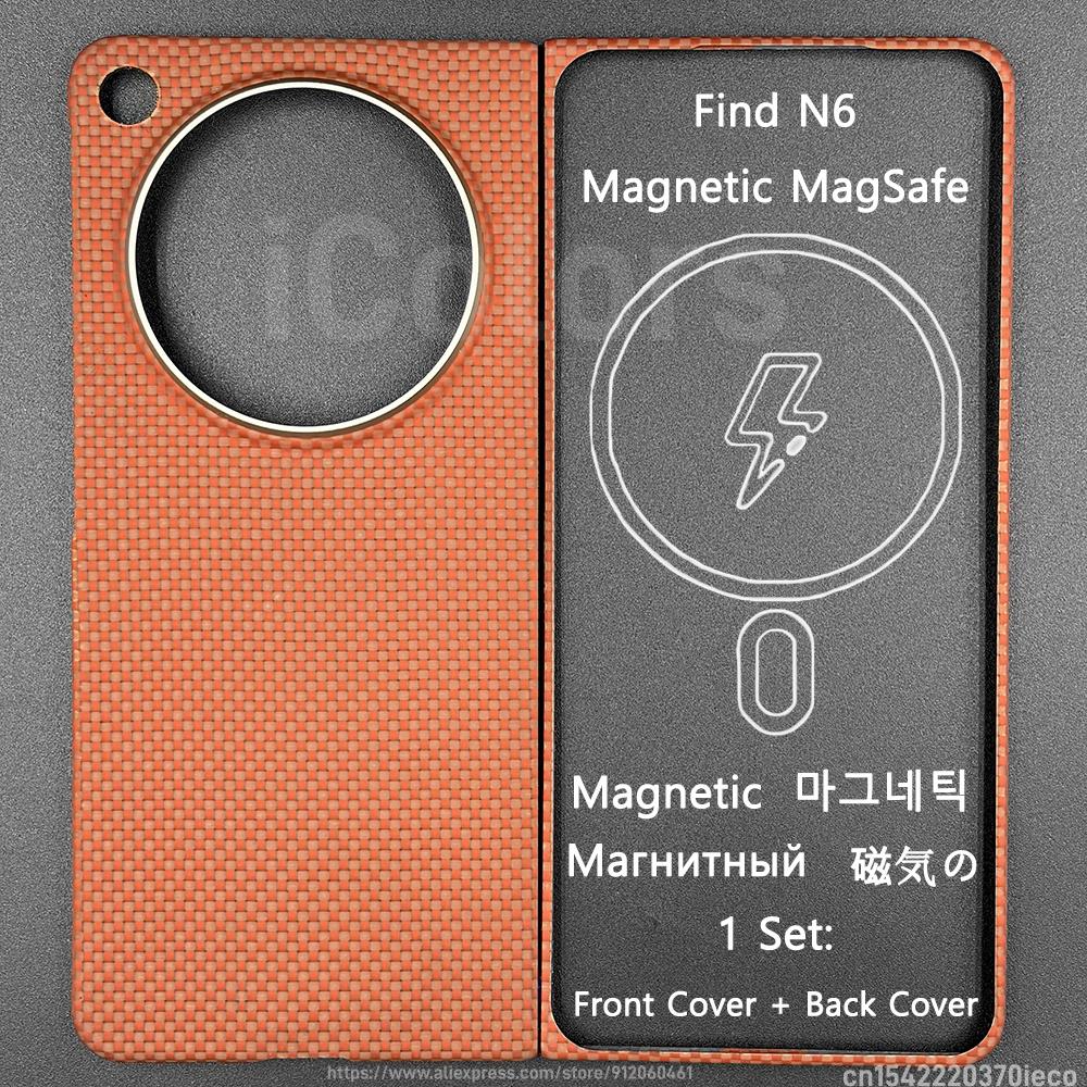 Магнитный чехол для OPPO Find N6 из арамидного углеродного волокна, совместимый с MagSafe, ультратонкий, легкий, защитный чехол