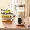 Multifunctional Soy Milk & Food Processor - Automatic, Compact, Low Noise, Filter-Free Wall-Breaking Machine