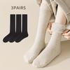 3 Pairs Solid Fleece Lined Calf Socks, Thickened & Warm Long Socks For Fall & Winter, Women's Stockings & Hosiery