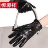 Hengyuanxiang Women's Sheepskin Gloves