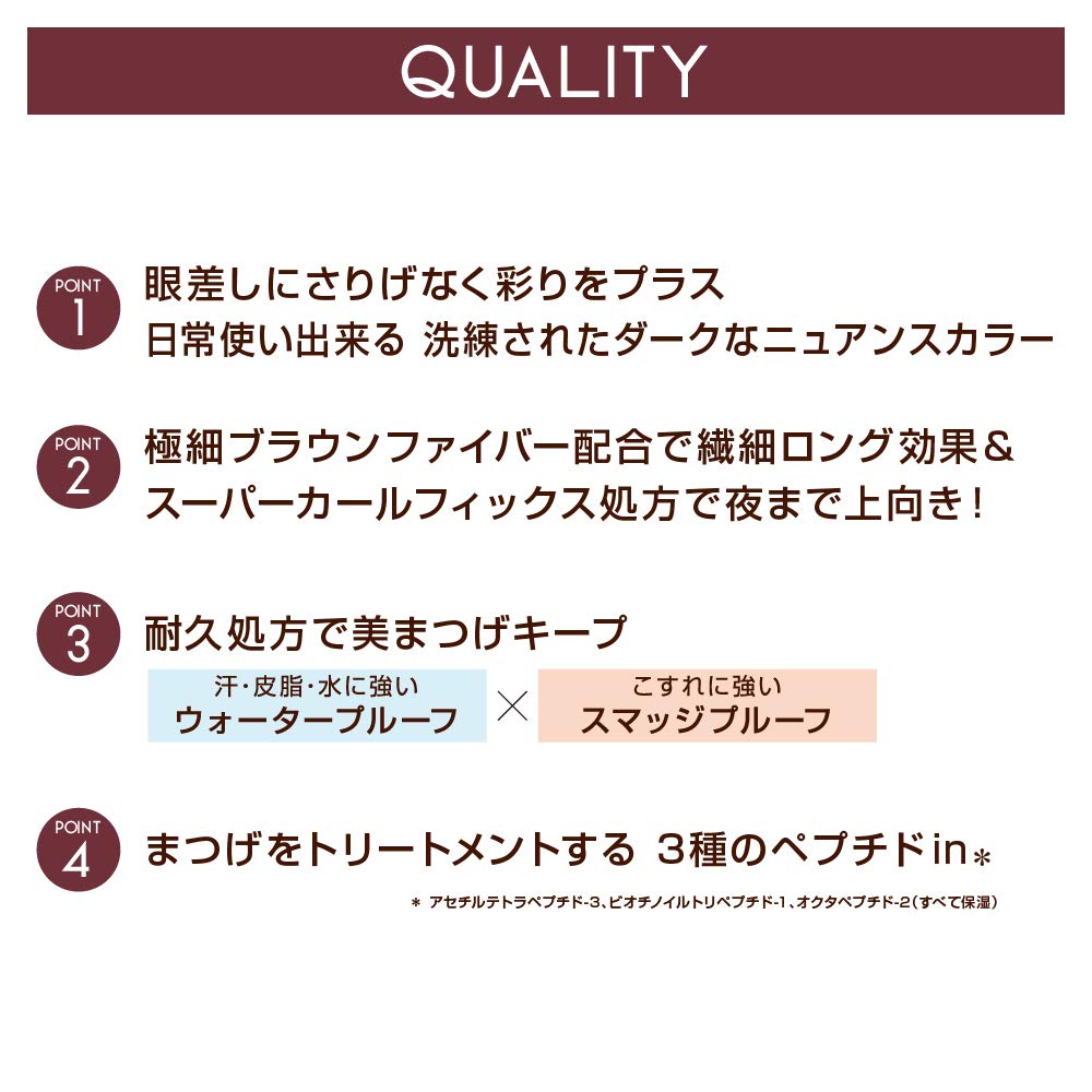 Тушь для ресниц Excel Long Colored Lash LC03 и (слива)