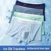 Мужские летние трусы-боксеры Ice Silk: Воздухопроницаемый, антибактериальный, высокоэластичный для всех возрастов