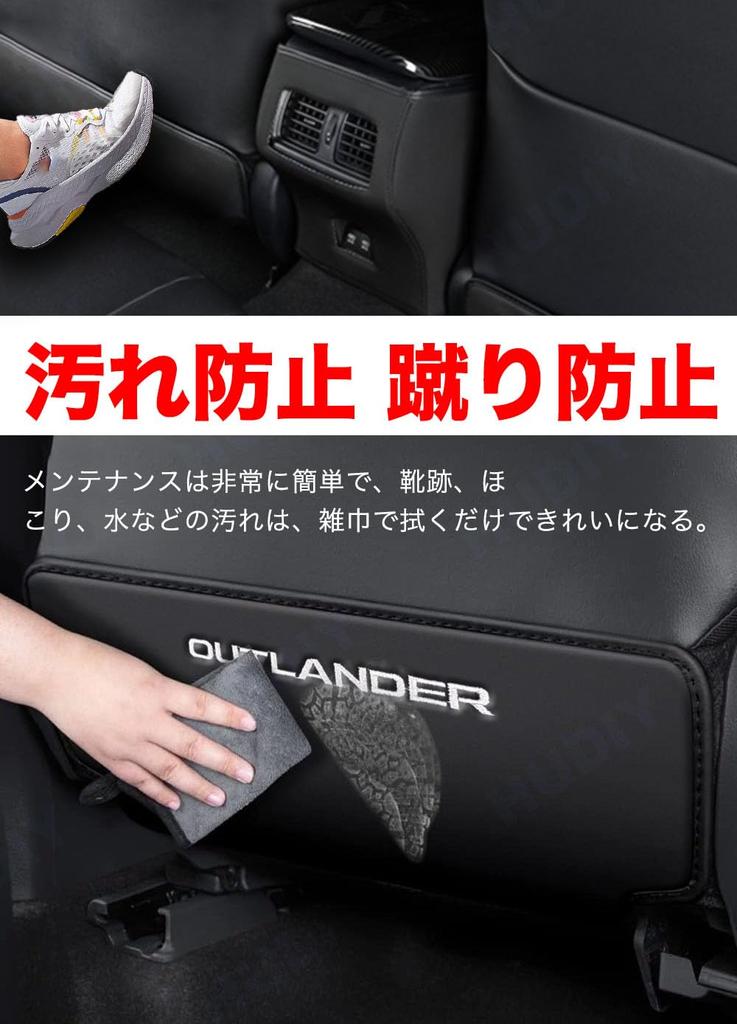HUDIY Защитная накладка на спинку сиденья Toyota для заднего сиденья водителя/пассажира, комплект из 2 штук (Новый Аутлендер)