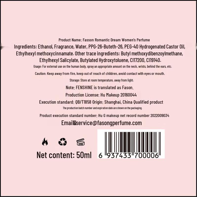 Fa Song Floral Туалетная вода Мини Подарочный набор