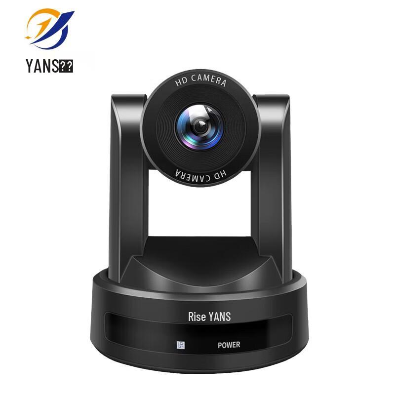 YANS HD Video Conferencing System & Omnidirectional Mic (CN version)