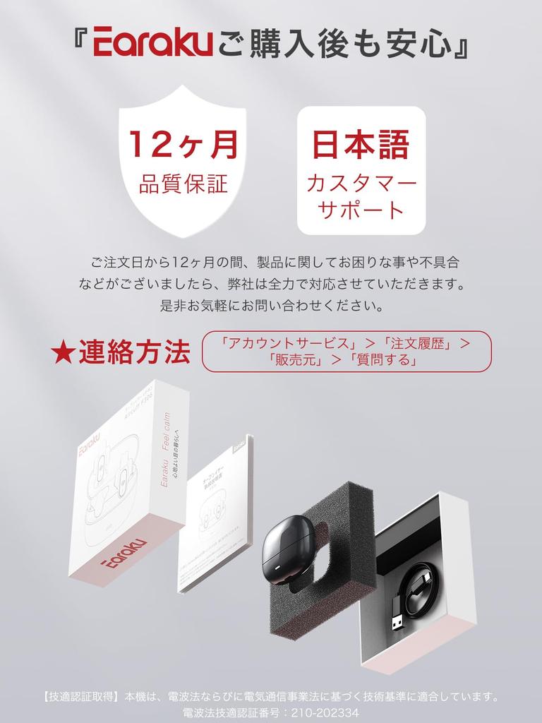 Edition of the Ultimate Sound Quality A New Dimension In Ear Cuff Earaku AirCuff F306 Wireless Ear No Sound DSP Proprietary Incus Sound 36 Hours of