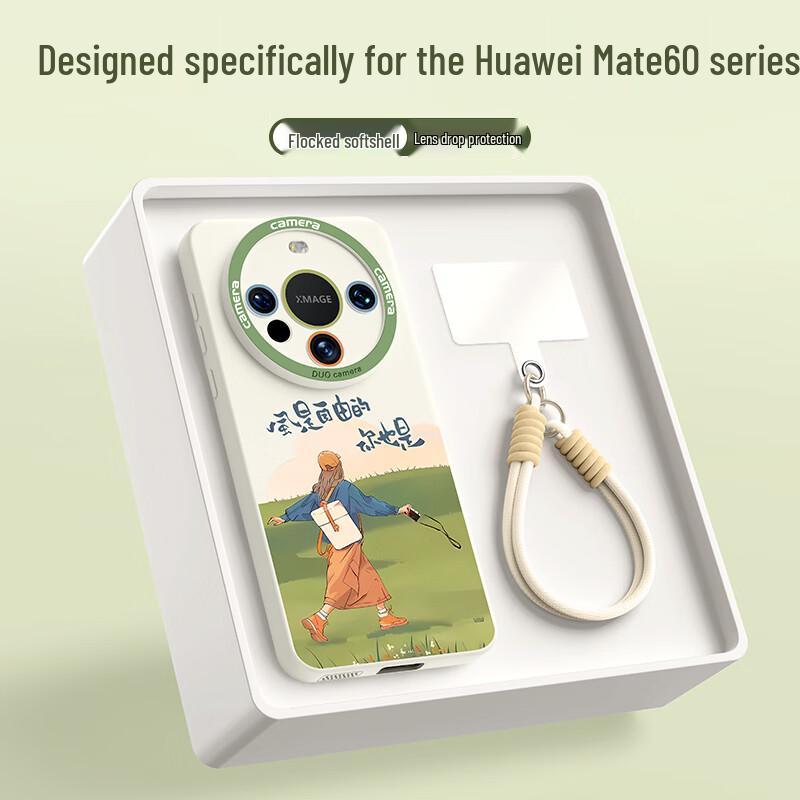 Премиальный чехол для телефона серии Huawei Mate с ремешком