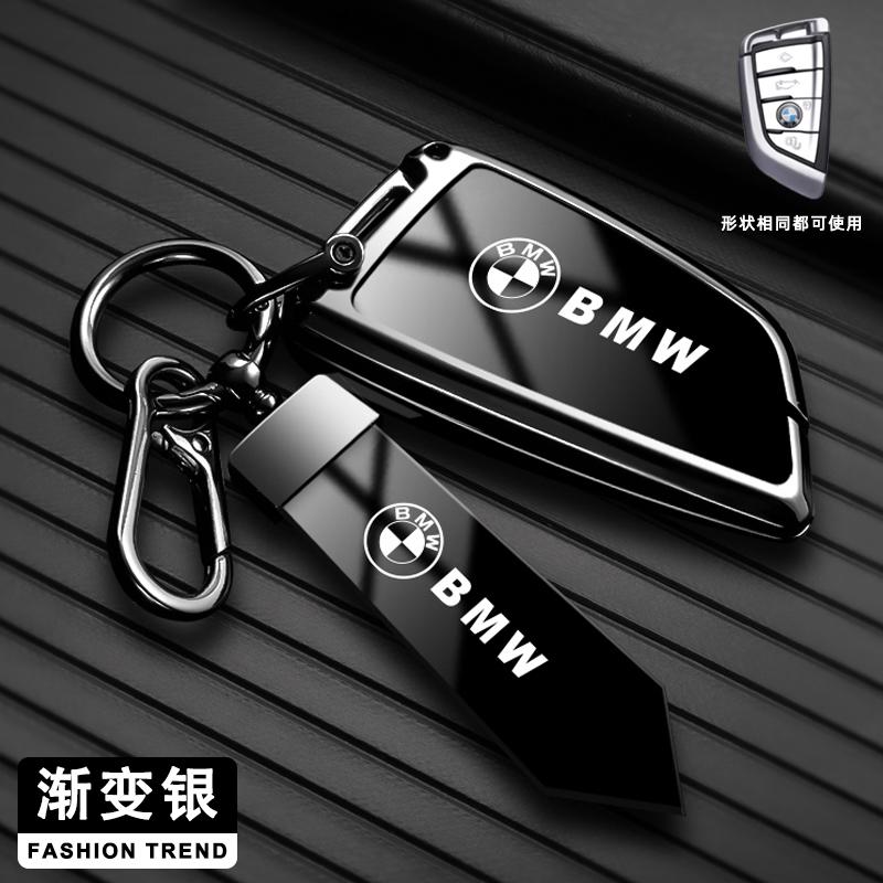 Hot 2025 For BMW X1 X3 X5 X6 X7 1 3 5 6 7 Series G20 G30 G11 F15 F16 G01 G02 F48 Auto keychain Alloy Car Remote Key Case Cover S