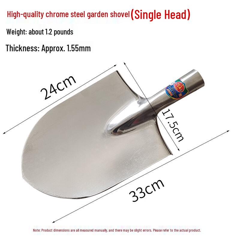 Stainless Steel Outdoor Utility Shovel