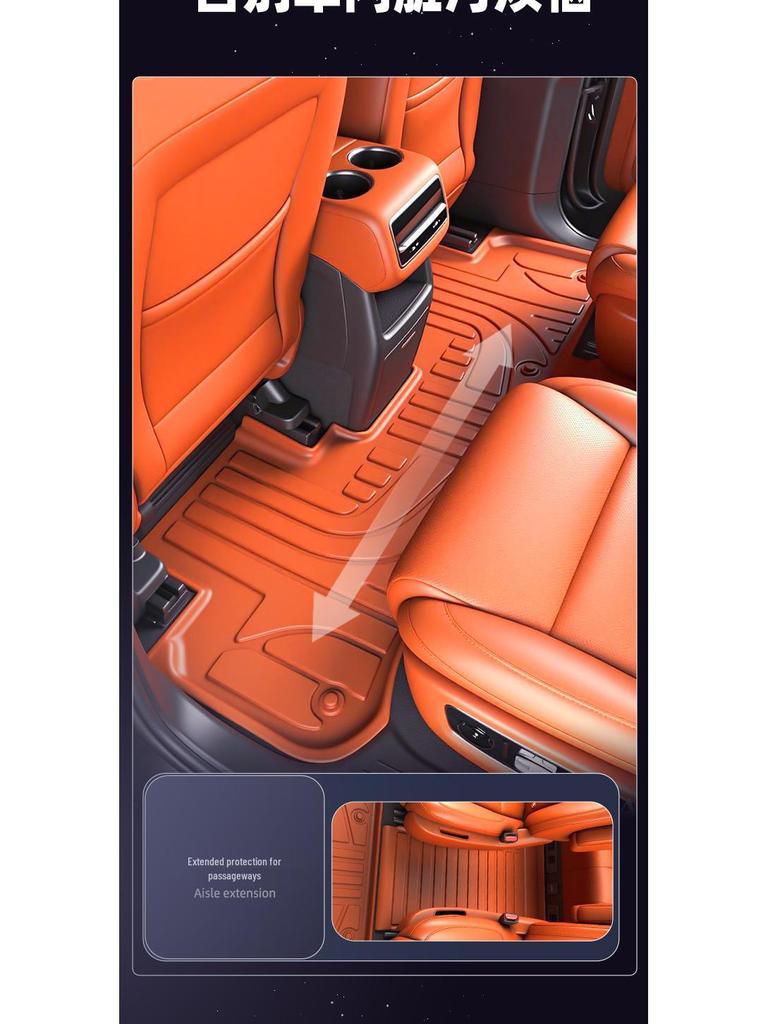 Оригинальные напольные коврики TPE оранжевого цвета для Ideal L8 - Аутентичные аксессуары для отделки интерьера, Новый вид