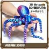 3D-печатный сустав щупальца осьминога можно использовать для создания DIY креативных фигурок, игрушек, поделок, настольных украшений, подарков на день рождения