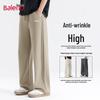 Baleno Men's Heavyweight Pleated Wide-Leg Casual Pants