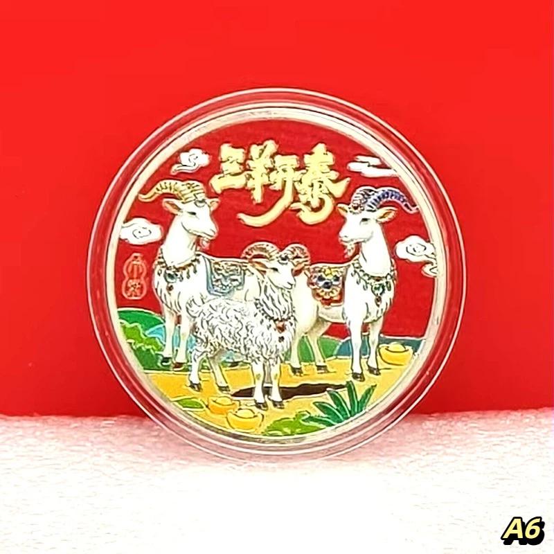 Year Of The Goat 2027 Zodiac Coins Perfect Collectible for Chinese New Year Festivities