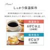 Термос Peacock Industry Peacock Термопот Стеклянный Настольный Чайник Термос Без Прокладки Удобный Чайник Сохранение Тепла Не Требуется Электричество Чайник-Волшебная Бутылка