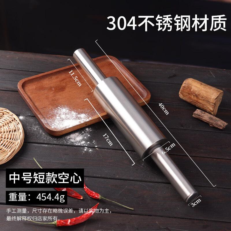 Скалка из нержавеющей стали Yunduo 304