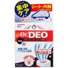 CARMATE Car Disinfectant Deodorant Dr.DEO Steam Penetration Type Stand-alone Unscented Stabilized Chlorine Dioxide 190g D219