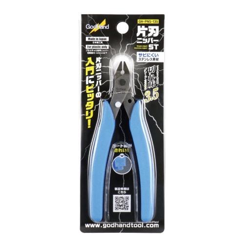 GodHand Single-Edged Nipper ST (Old Model) GH-PNS-135, Hobby Tool, Stainless Steel
