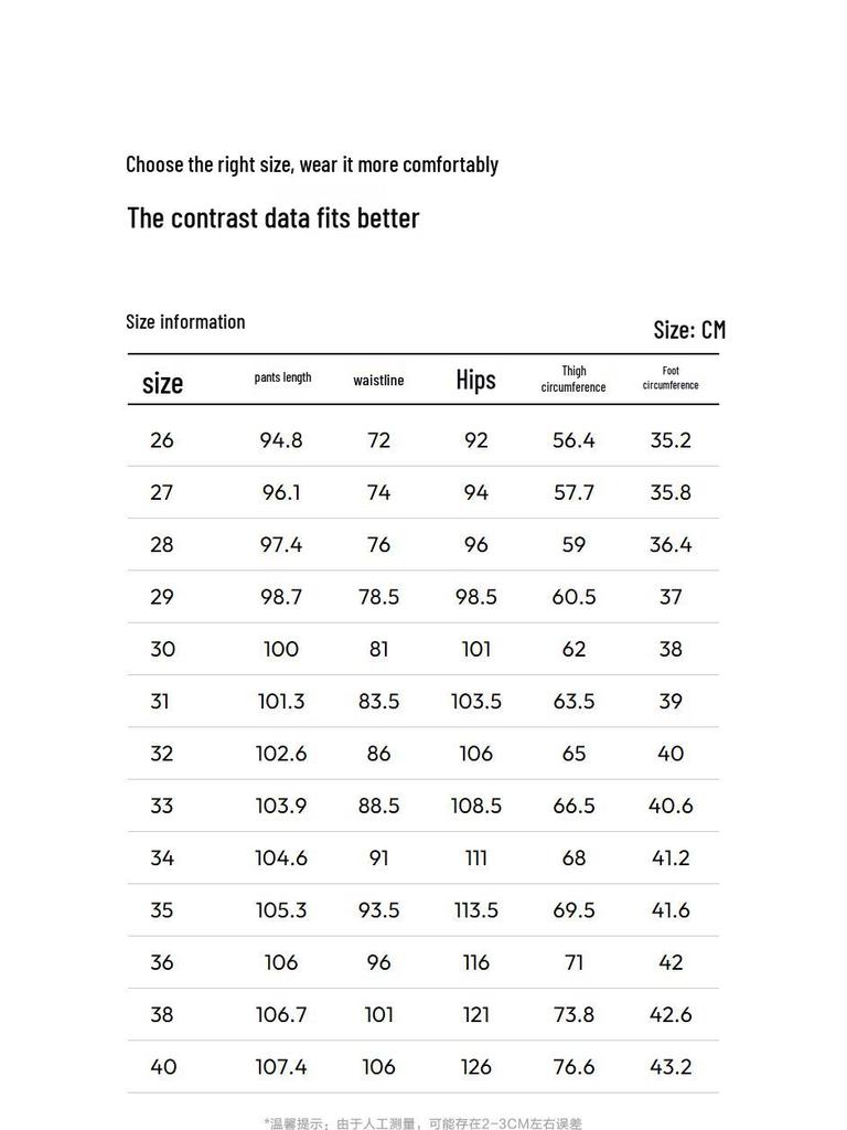 Semir Men's Senrou Cooling Straight Leg Jeans