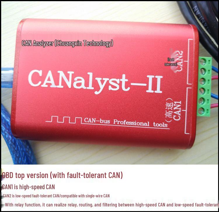Анализатор и регистратор данных USB CAN Bus USBCAN-2
