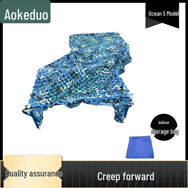 Сенсорная полоса препятствий для детского сада Aokedu