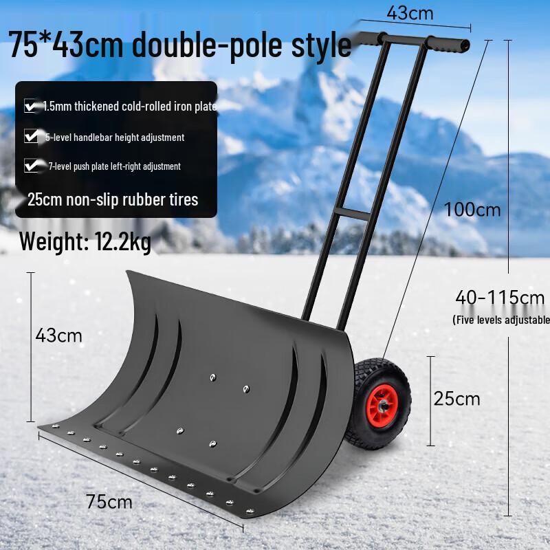 Futen Multi-Purpose Push Shovel with Wheels