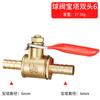 6mm-19mm 6-8 Pneumatic Connector handle Hose Barb Inline Brass Water Oil Air Gas Fuel Line Shutoff Ball Valve Pipe Fittings