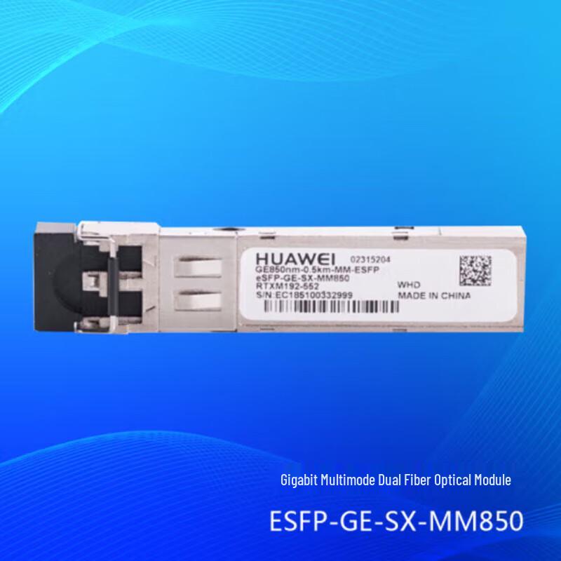 HUAWEI Gigabit Optical Transceiver Module