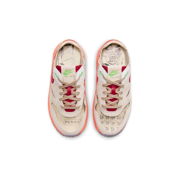 Nike Air Max 1 CLOT Kiss Of Death 2021 PS DH2493-100