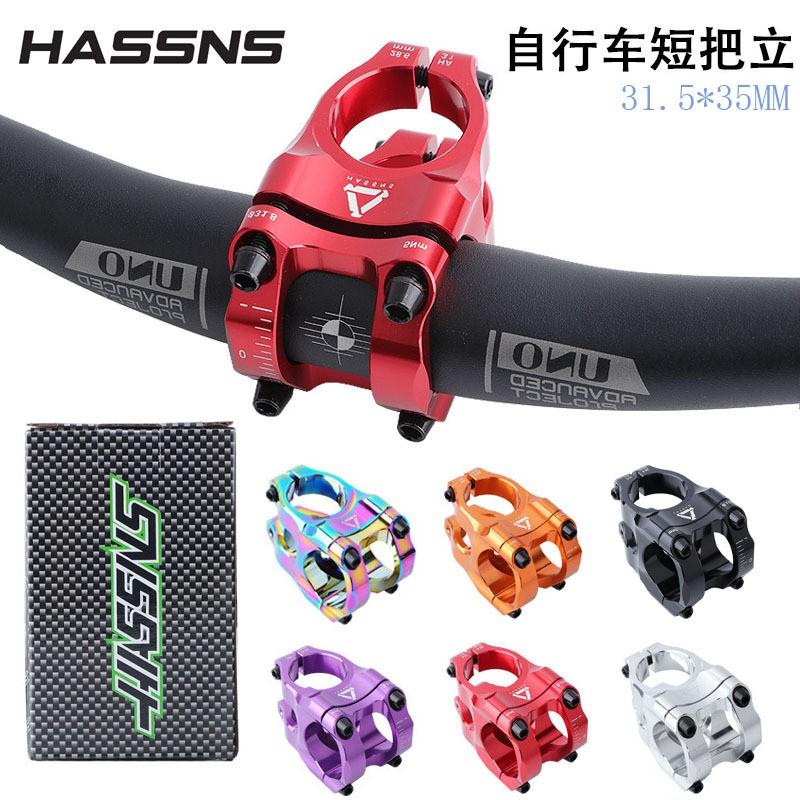 HA31 Lightweight CNC Aluminum Stem Downhill MTB Trail Bike AM FR DH Dirt Jump Bicycle Accessories
