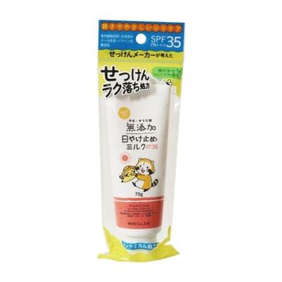 MAX - Солнцезащитное молочко для жизни без добавок SPF 35 PA+++