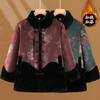 Winter Women's Thickened Coat Fur Integrated Top Old Lady Clothes Velvet