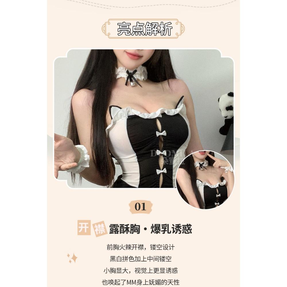 Домила Сексуальное белье Одежда для горничной Сексуальный костюм Киска Девушка Соблазн Открытая задница Бесплатно Cos Одежда для горничной