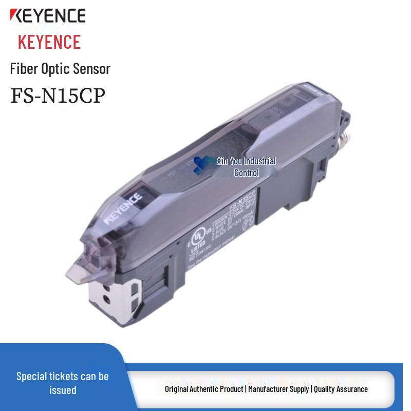 Цифровой оптоволоконный датчик Keyence FS-N15CN/FS-N15CP с дисплеем