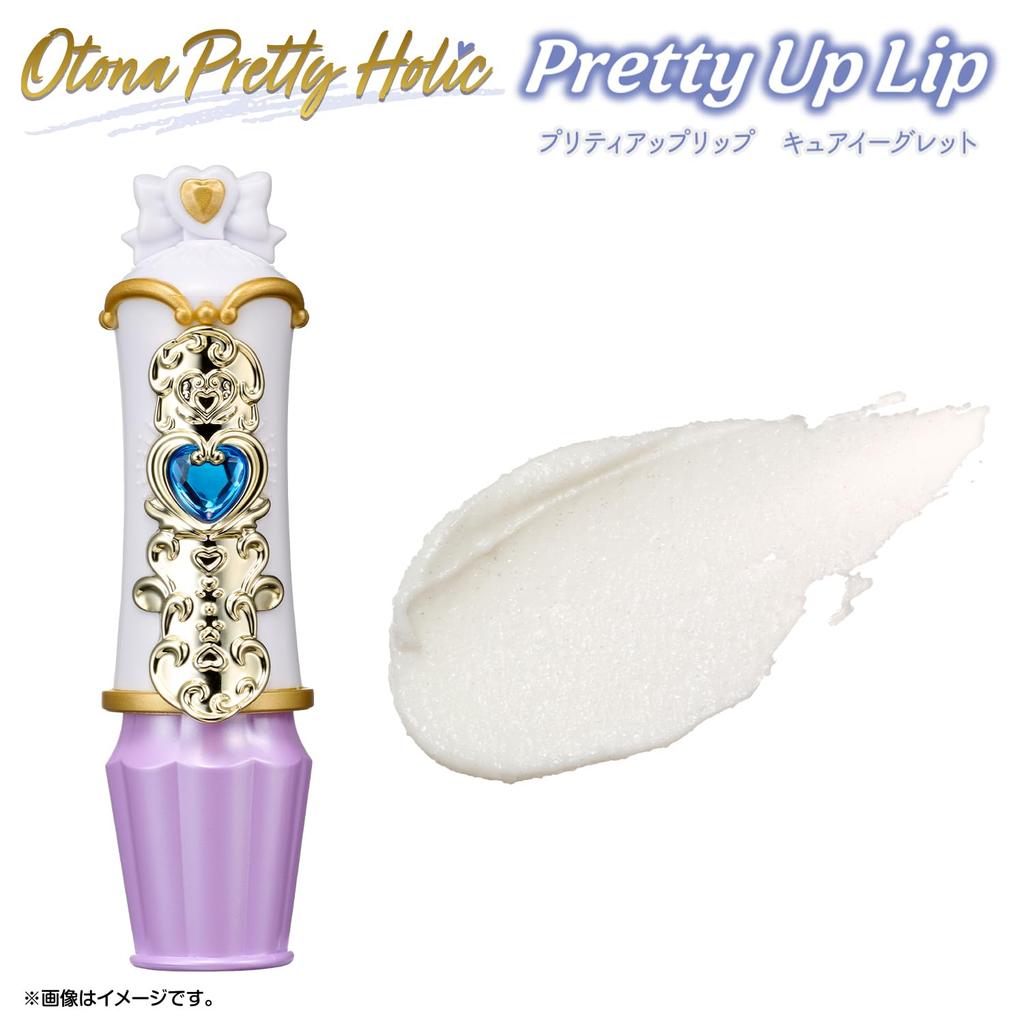 Otona Pretty Holic Pretty Up Бальзам-уход для губ Egret 15 лет и [Bandai] (Рекомендуемый возраст старше)