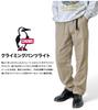 Chums Climbing Pants Light CH03-1371 [L, Moss Green]