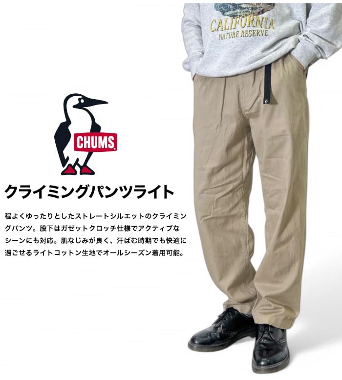 Chums Climbing Pants Light CH03-1371 [L, Moss Green]