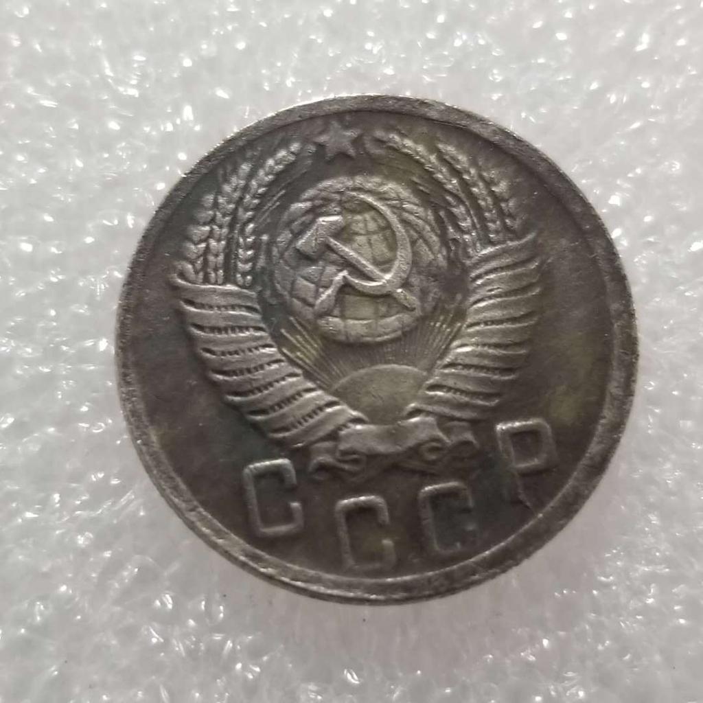1947 Русский СССР Памятные Коллекционные Сувениры Серебряные Монеты