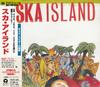 CD РАЗНЫЕ ИСПОЛНИТЕЛИ - Ska Island PHCR1856PROMO Island Records 1997 Япония ОбиРегги, Ска и Даб Б/У