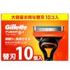 Gillette Razor Replacement Blades 10 Pieces Razor Close Shave Fusion [Genuine Product] Men's